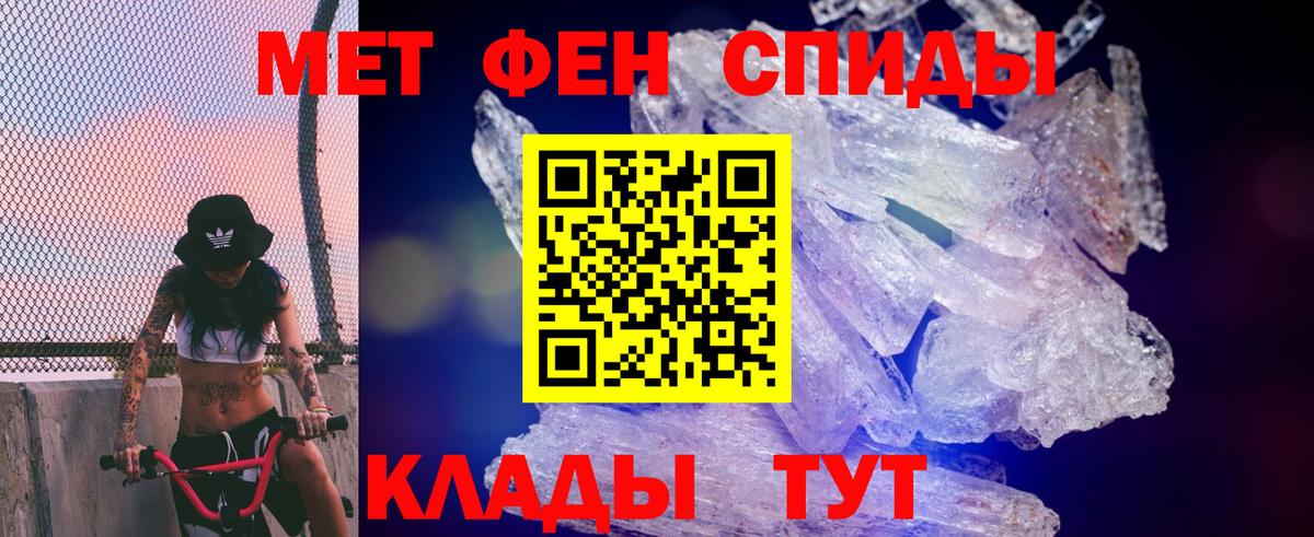 АМФЕТАМИН 97% Канаш