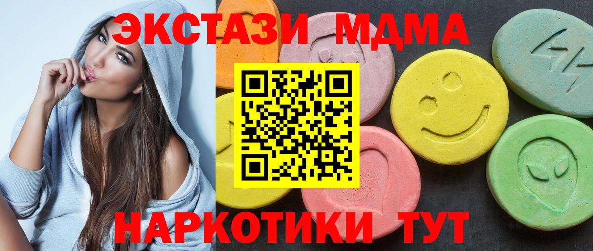 Ecstasy louis Vuitton  Вход с VPN  Ecstasy  Ecstasy louis Vuitton  площадка состав  Канаш 