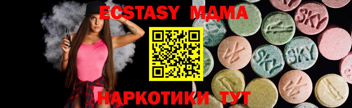 Экстази Дубай Канаш