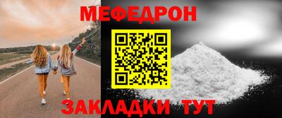 тгк Беслан