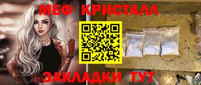 тгк Беслан