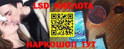 тгк Беслан