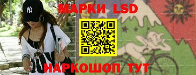 тгк Беслан