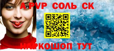jwh Бийск