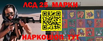 тгк Беслан