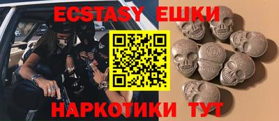 ПСИЛОЦИБИНОВЫЕ ГРИБЫ Берёзовский