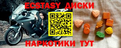тгк Беслан