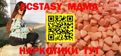 ПСИЛОЦИБИНОВЫЕ ГРИБЫ Берёзовский