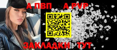 тгк Беслан