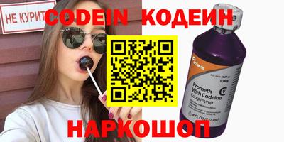 ПСИЛОЦИБИНОВЫЕ ГРИБЫ Берёзовский