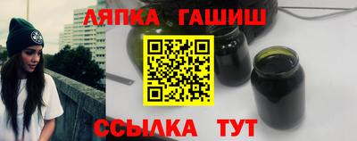 тгк Беслан