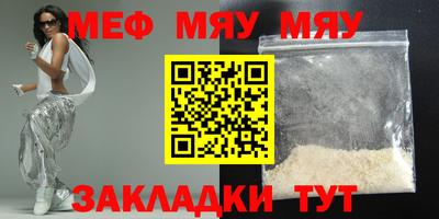 jwh Бийск
