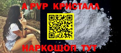 тгк Беслан