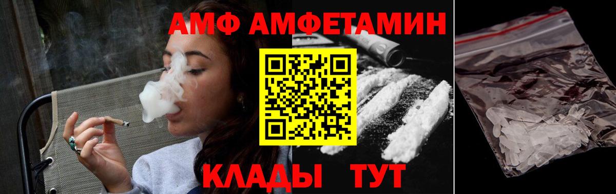 МЕТАМФЕТАМИН Декстрометамфетамин 99.9% Канаш
