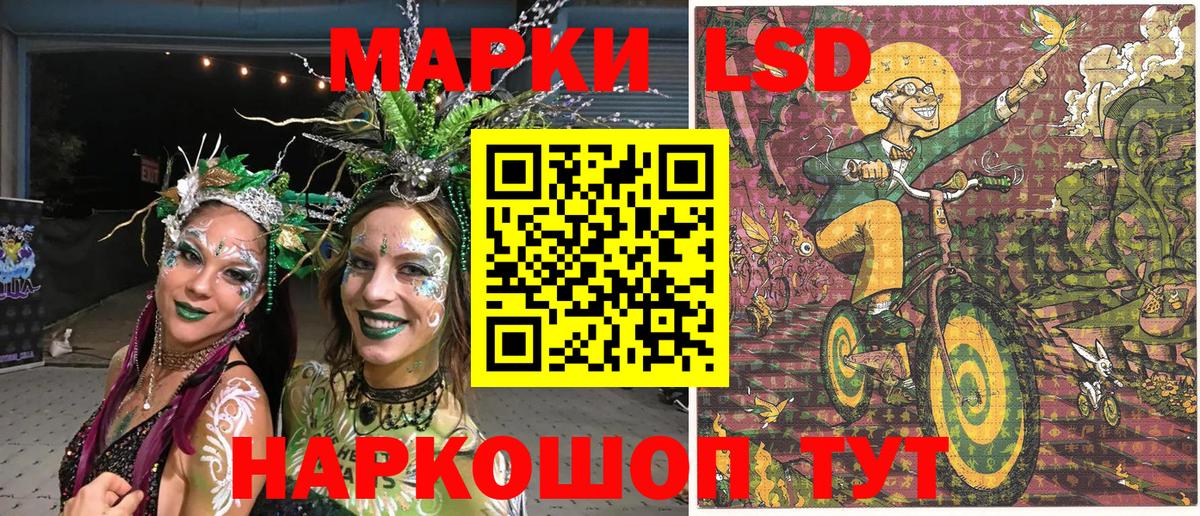 наркота  Марки N-bome 1,5мг  Вход с VPN  Канаш 
