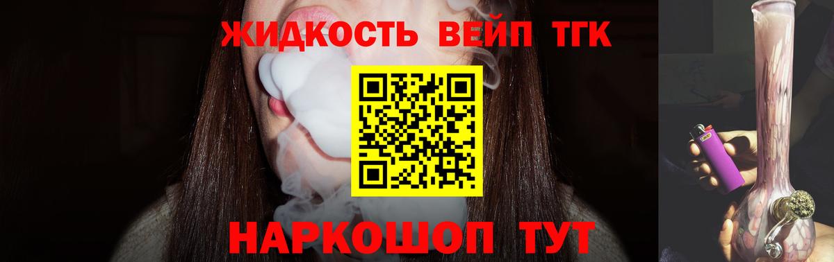 Канаш  ТГК Wax  Вход с VPN  ТГК гашишное масло 